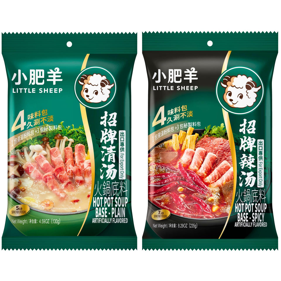 Generic Little Sheep plain and spicy hot pot base 2-pack product image for flavorful meals
