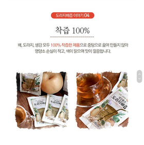 No preservatives label on pouch indicating clean ingredients.
