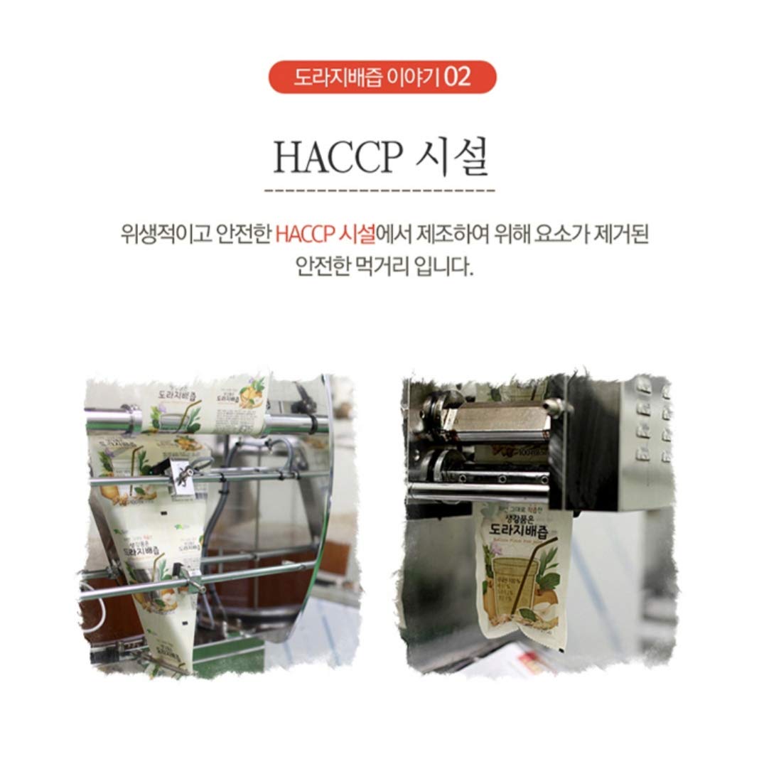 On-the-go packets shown for portable consumption.