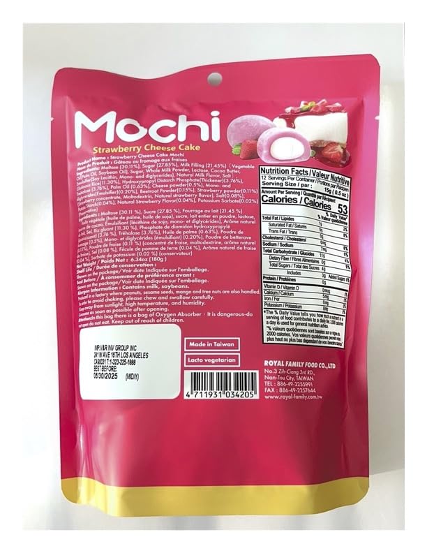 Generic Royal Family Mochi close-up of creamy strawberry cheesecake filling.