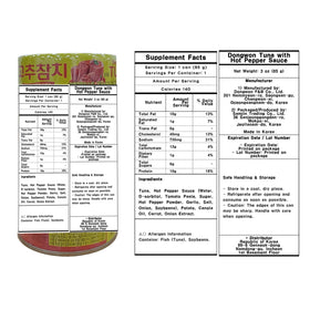GIANANO red pepper tuna ready-meal: snack-ready can for busy days.