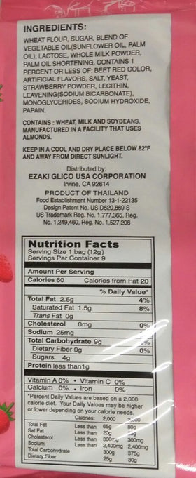 Glico Pocky strawberry family sticks pack a fruity treat for parties