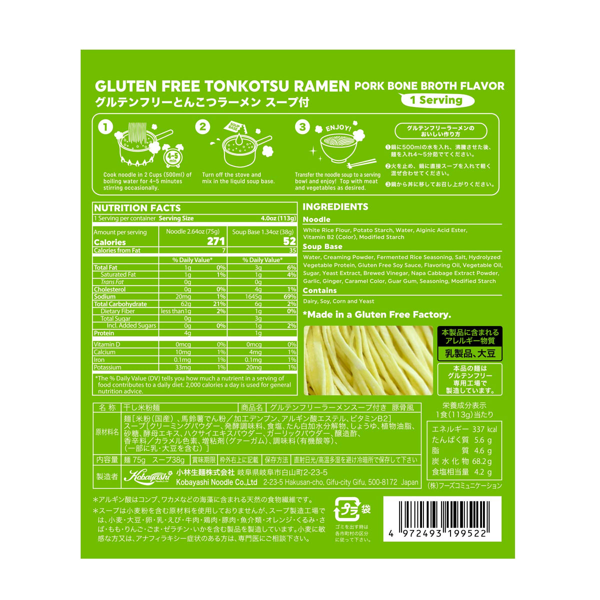 GLUTEN FREE MEISTER miso-vegan ramen bowl—rich umami with plant-based ingredients.