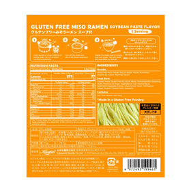 GLUTEN FREE MEISTER noodles closeup—non-GMO rice flour delivers smooth texture.