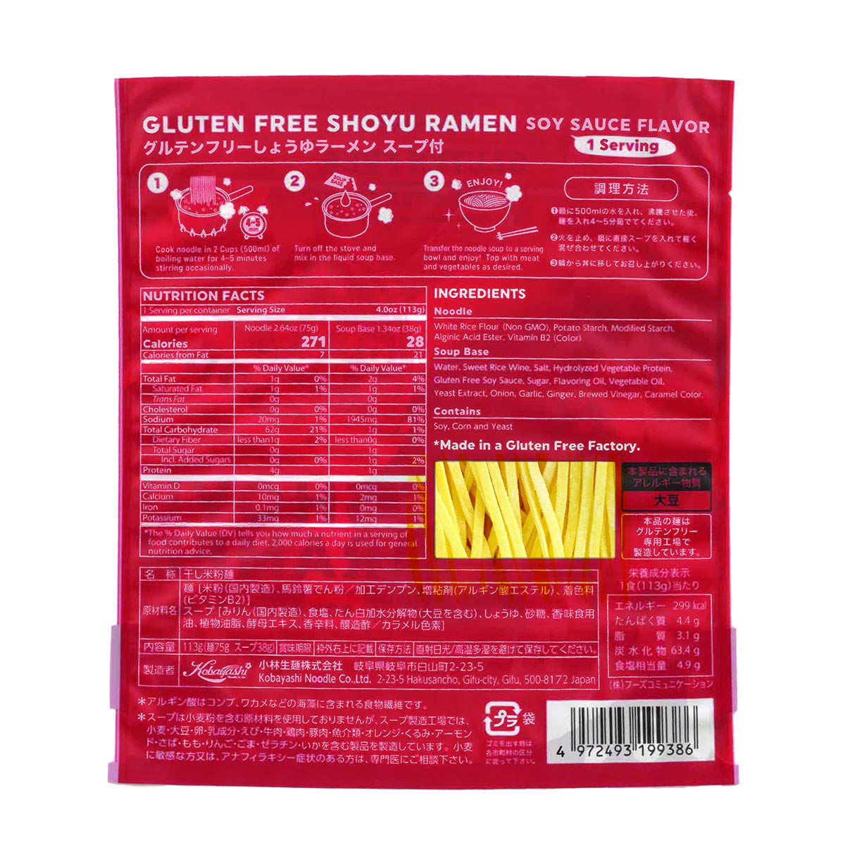 Gluten Free Meister Shoyu Ramen broth provides rich, plant-based flavor.
