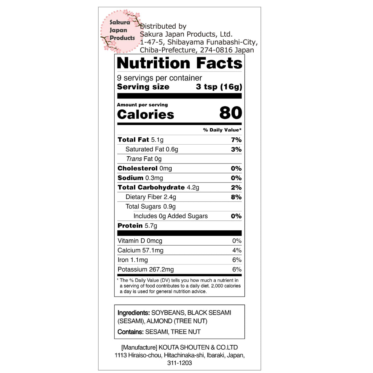 GOHAN JAPAN 150g per pack label communicates convenient portion-friendly packaging