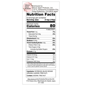 GOHAN JAPAN 150g per pack label communicates convenient portion-friendly packaging