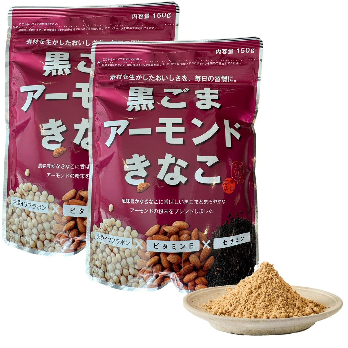 GOHAN JAPAN Black Sesame Almonds Kinako Powder direct fire roasted aroma for desserts
