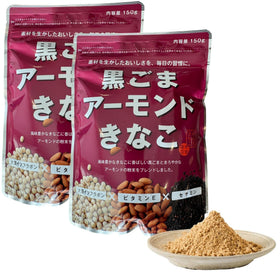 GOHAN JAPAN Black Sesame Almonds Kinako Powder direct fire roasted aroma for desserts