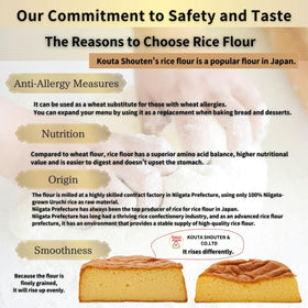 Gohan Japan flour used for baking bread, cakes, and pastries.