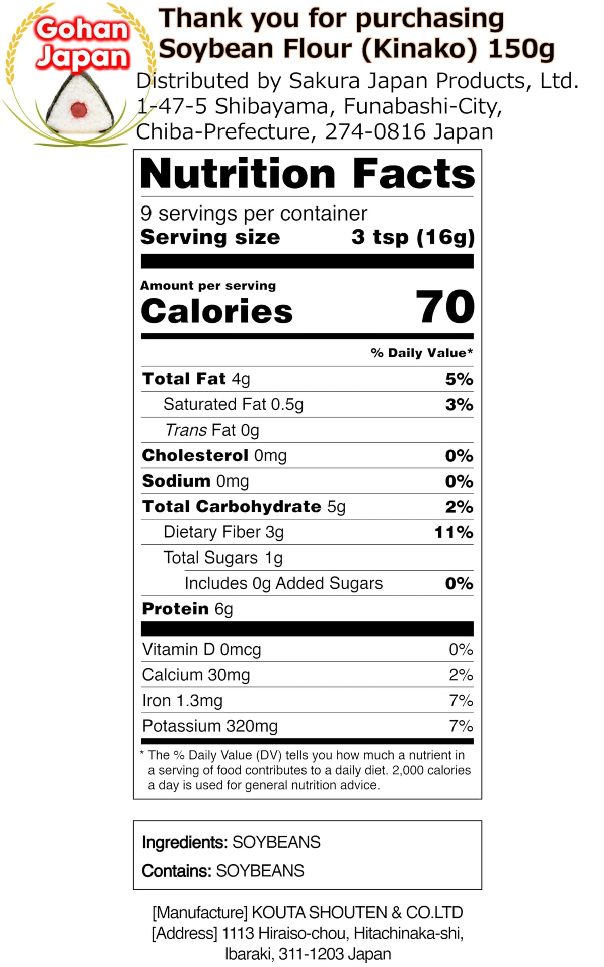 GOHAN JAPAN Kinako powder versatile healthy snack option