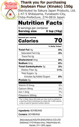 GOHAN JAPAN Kinako powder versatile healthy snack option