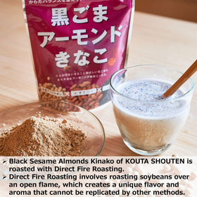 GOHAN JAPAN Kinako Powder from soybeans high-protein ingredient for baking