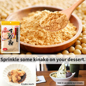 GOHAN JAPAN Roasted soybeans aroma enhances snack or dessert
