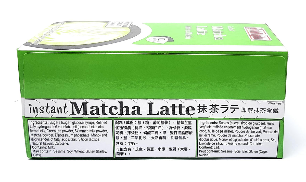 Gold Kili Instant Matcha Latte glass with creamy foam for a calm afternoon break.