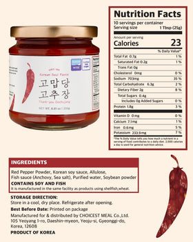 Gomgabdang gochujang as K-BBQ marinade glaze