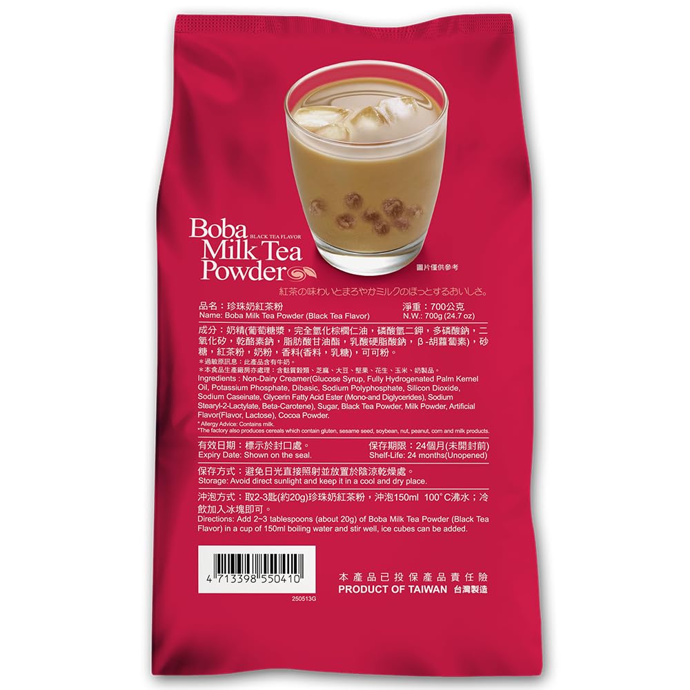Greenmax Boba Milk Tea Powder ready-to-serve bubble tea in glass
