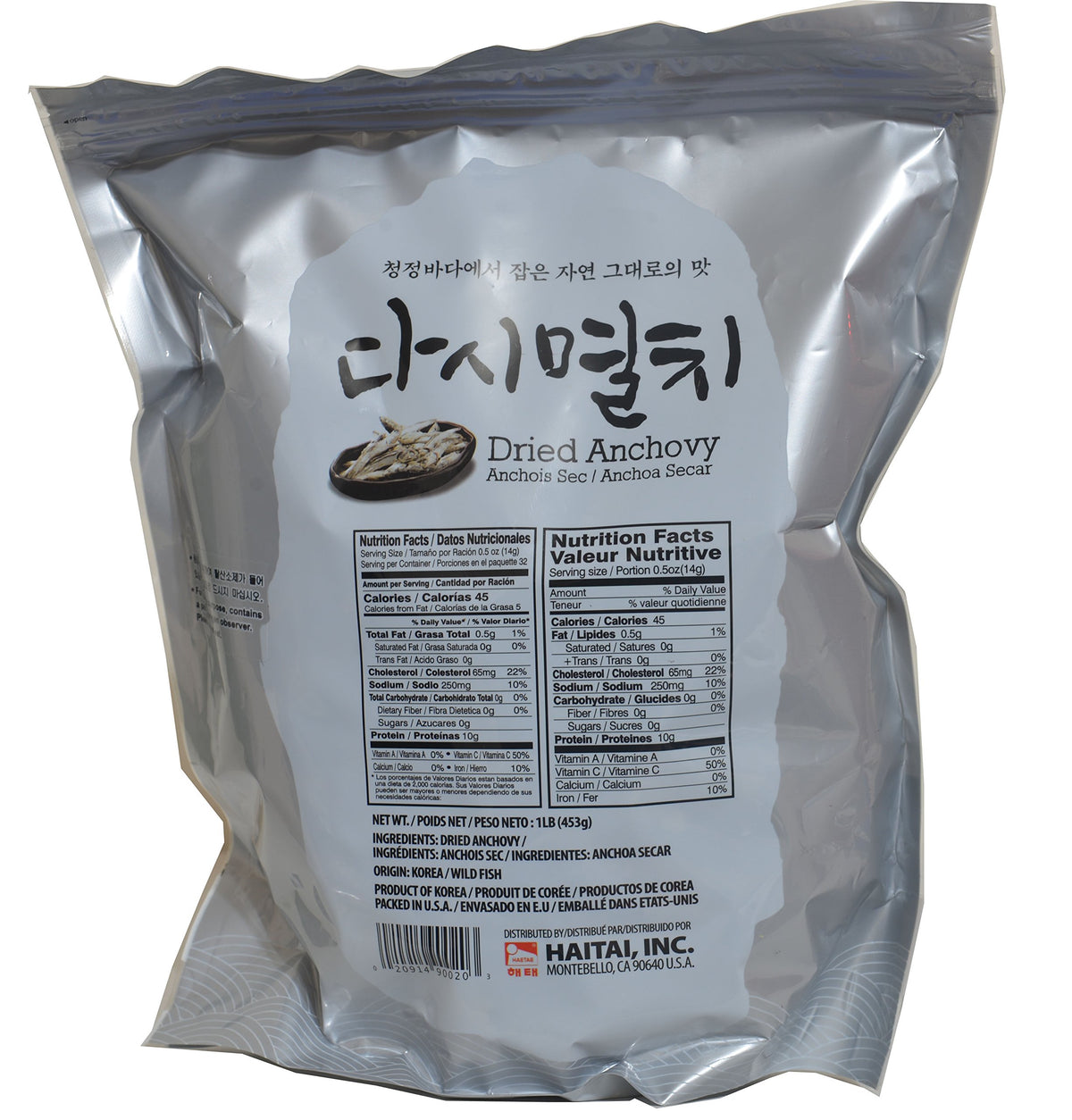 Haetae dried anchovy for soup stock 1lb, enhances broths with savory depth.