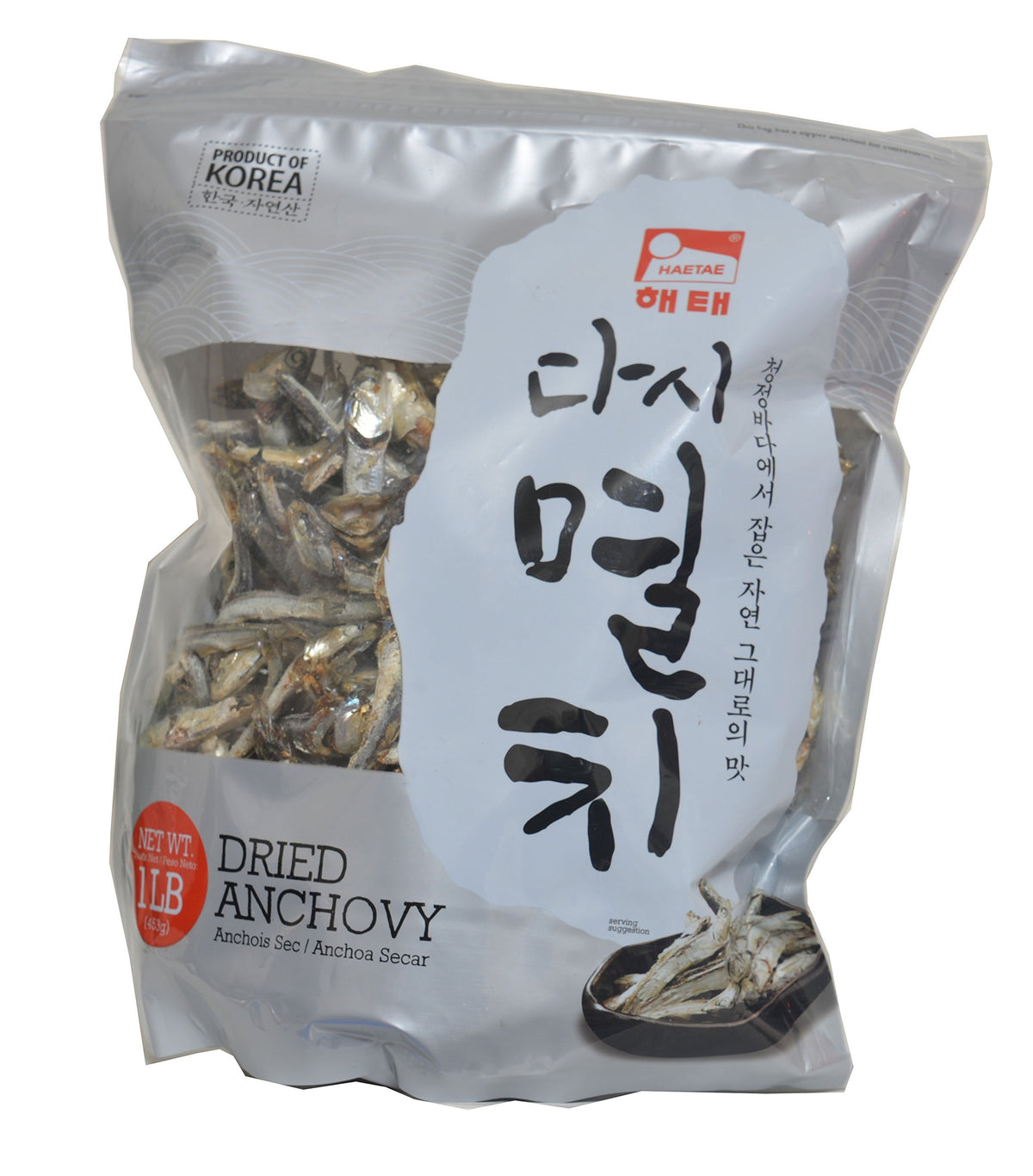 Haetae dried anchovy non-gutted, ideal for snacks or pan-fried side dishes.