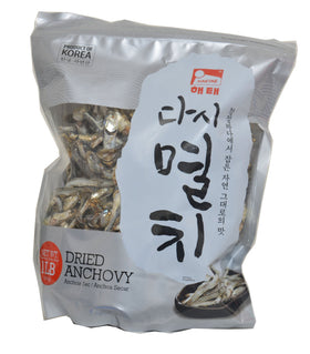 Haetae dried anchovy non-gutted, ideal for snacks or pan-fried side dishes.