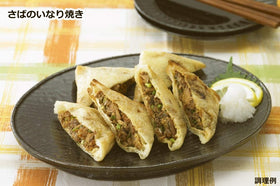 Hagoromo mackerel miso-boiled served over rice with greens.