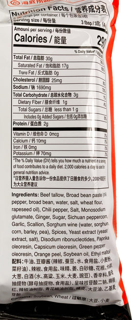 HAIDILAO 2-pack beef tallow hot pot base for family dinners