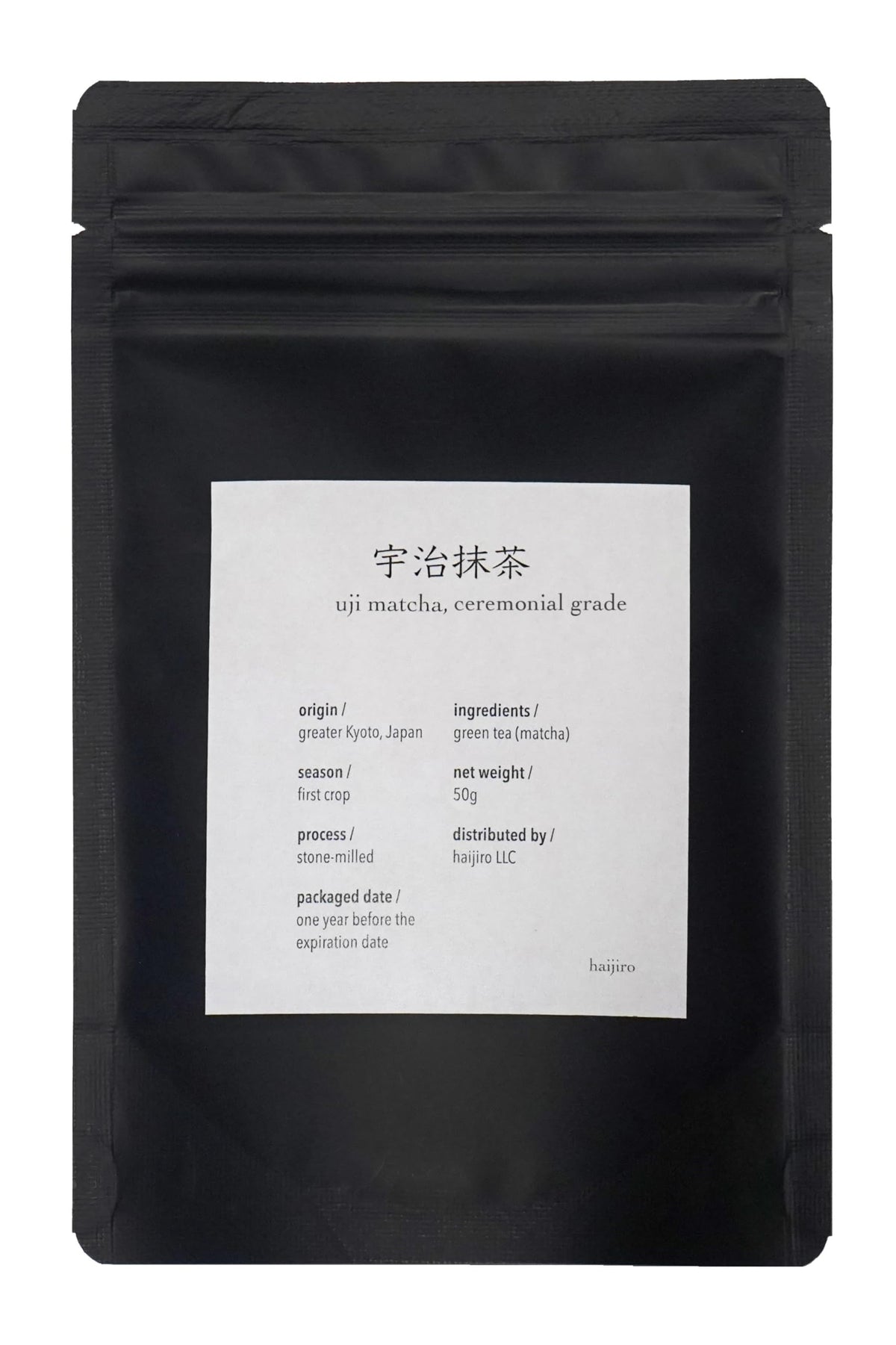 haijiro Uji Matcha powder jar close-up showcasing vibrant green color for premium tea