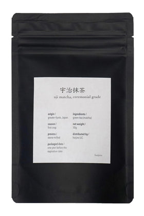 haijiro Uji Matcha powder jar close-up showcasing vibrant green color for premium tea
