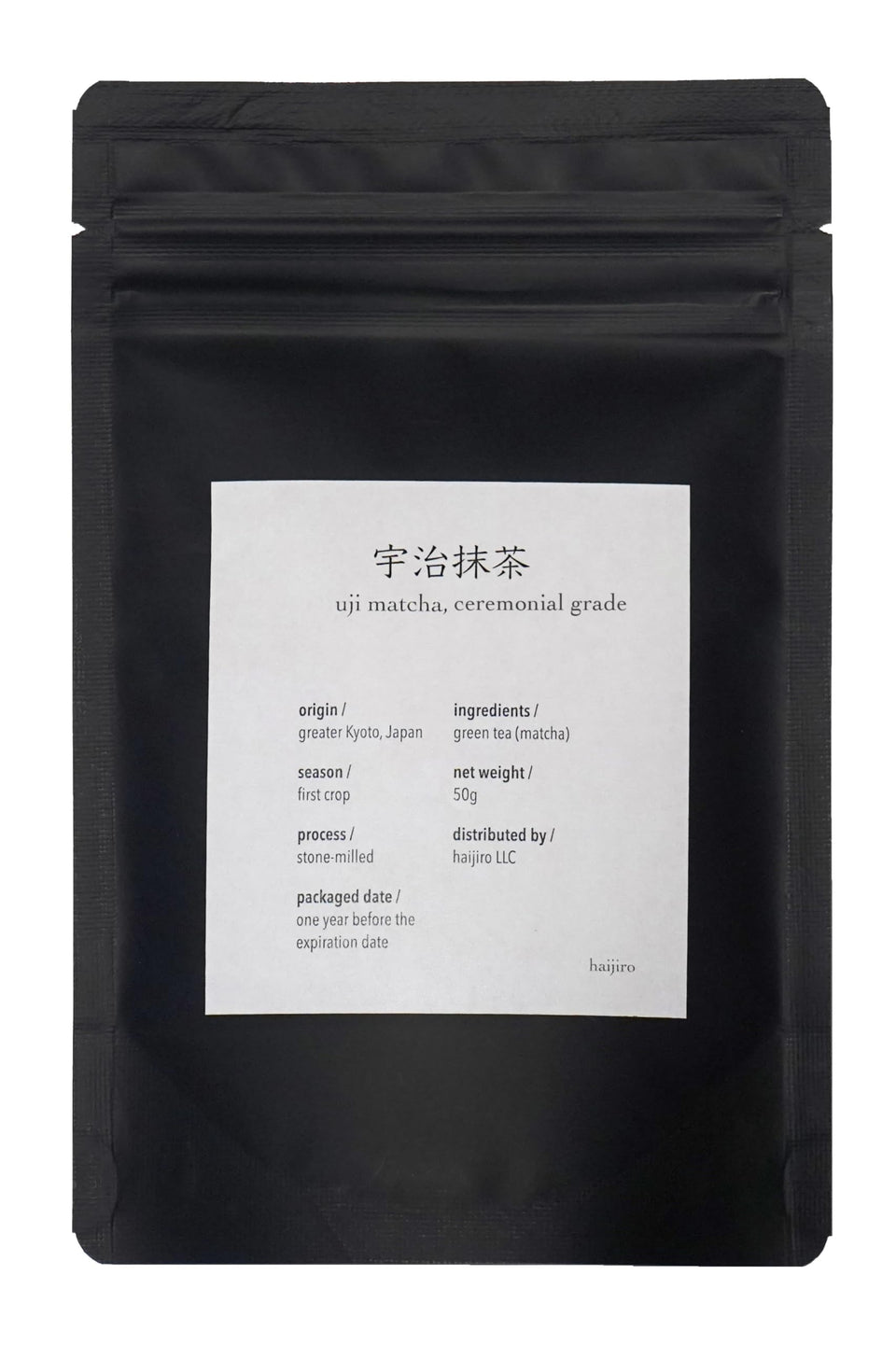 haijiro Uji Matcha powder jar close-up showcasing vibrant green color for premium tea
