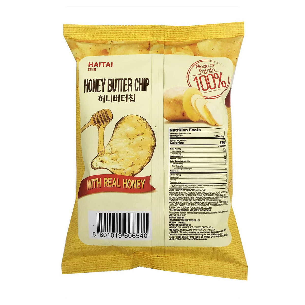Haitai Honey Butter Chip Big Size package detail with brand logo