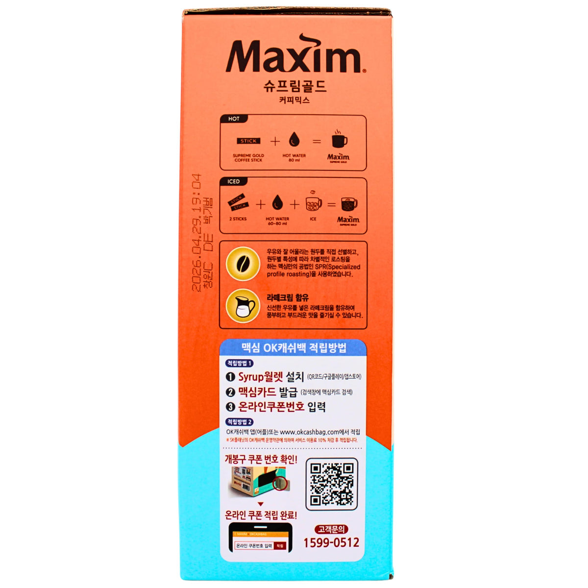 Haitai MAXIM Supreme Gold Coffee in-store display enables quick selection.