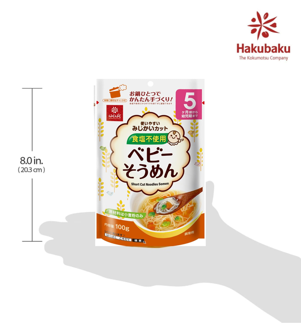 Hakubaku Baby Somen noodles in a bowl, short strands help little mouths.