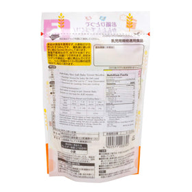 Close-up of Hakubaku three-pack, convenient portions for growing kids.