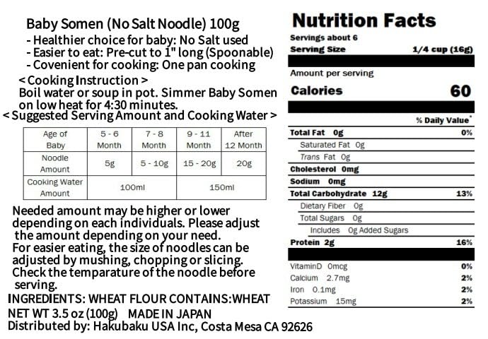 Hakubaku Baby Somen plated for a toddler meal, no-salt formula supports gentle feeding.