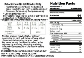 Hakubaku Baby Somen plated for a toddler meal, no-salt formula supports gentle feeding.