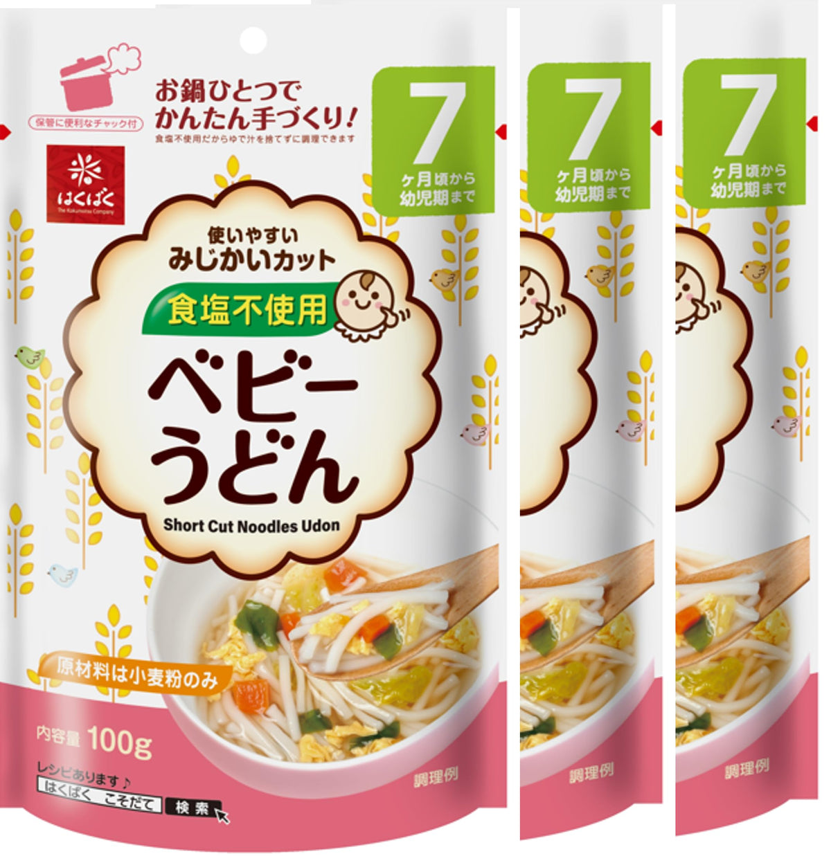 Hakubaku Baby Udon noodles, no salt, three-pack, ready for baby meals