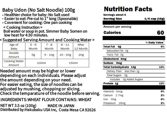Pre-cut 2.5 cm Hakubaku baby udon noodles for easy feeding