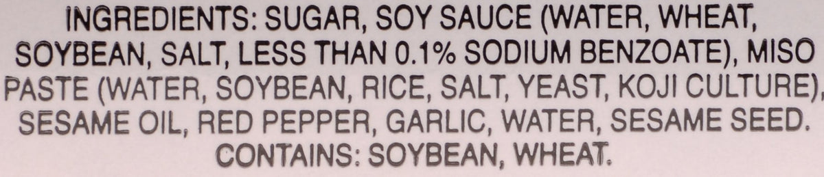 Ingredients close-up: pineapple and spices in Halm's sauce