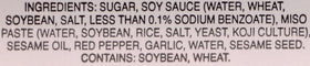 Ingredients close-up: pineapple and spices in Halm's sauce