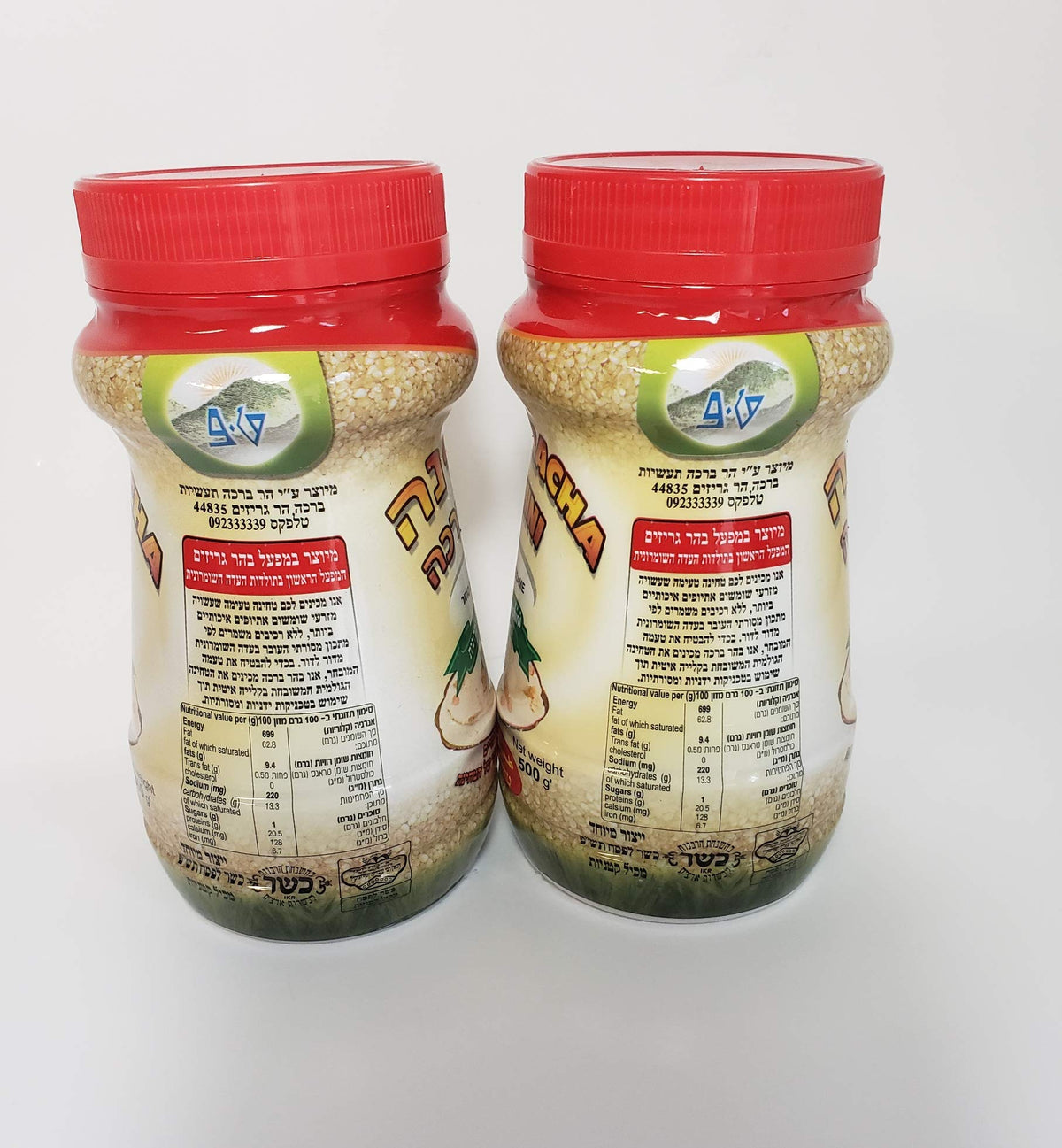 Har Bracha Tahini Paste served with dips, sandwiches, or bowls for rich flavor.