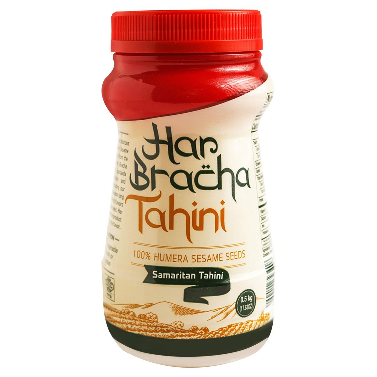 Har Bracha Tahini Paste jar close-up showing creamy sesame paste for dips
