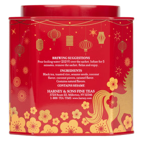 Gift tin display for Year of the Horse celebration