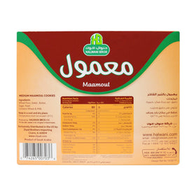 HB Halwani Bros Maamoul, all-natural ingredients, slightly sweet treat.