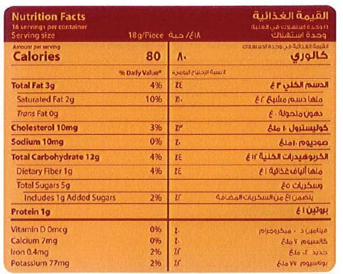 16-count package of HB Halwani Bros Maamoul cookies.
