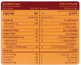 16-count package of HB Halwani Bros Maamoul cookies.