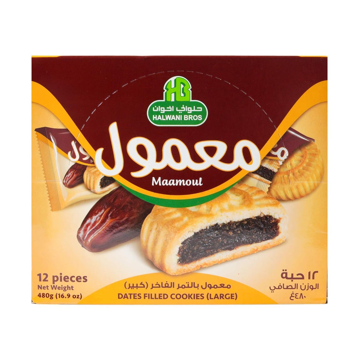 HB Halwani Bros Cookies Pack Front — premium date-filled treat for gifting