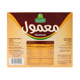 HB Halwani Bros Occasions Assortment — versatile dessert for celebrations and tea time