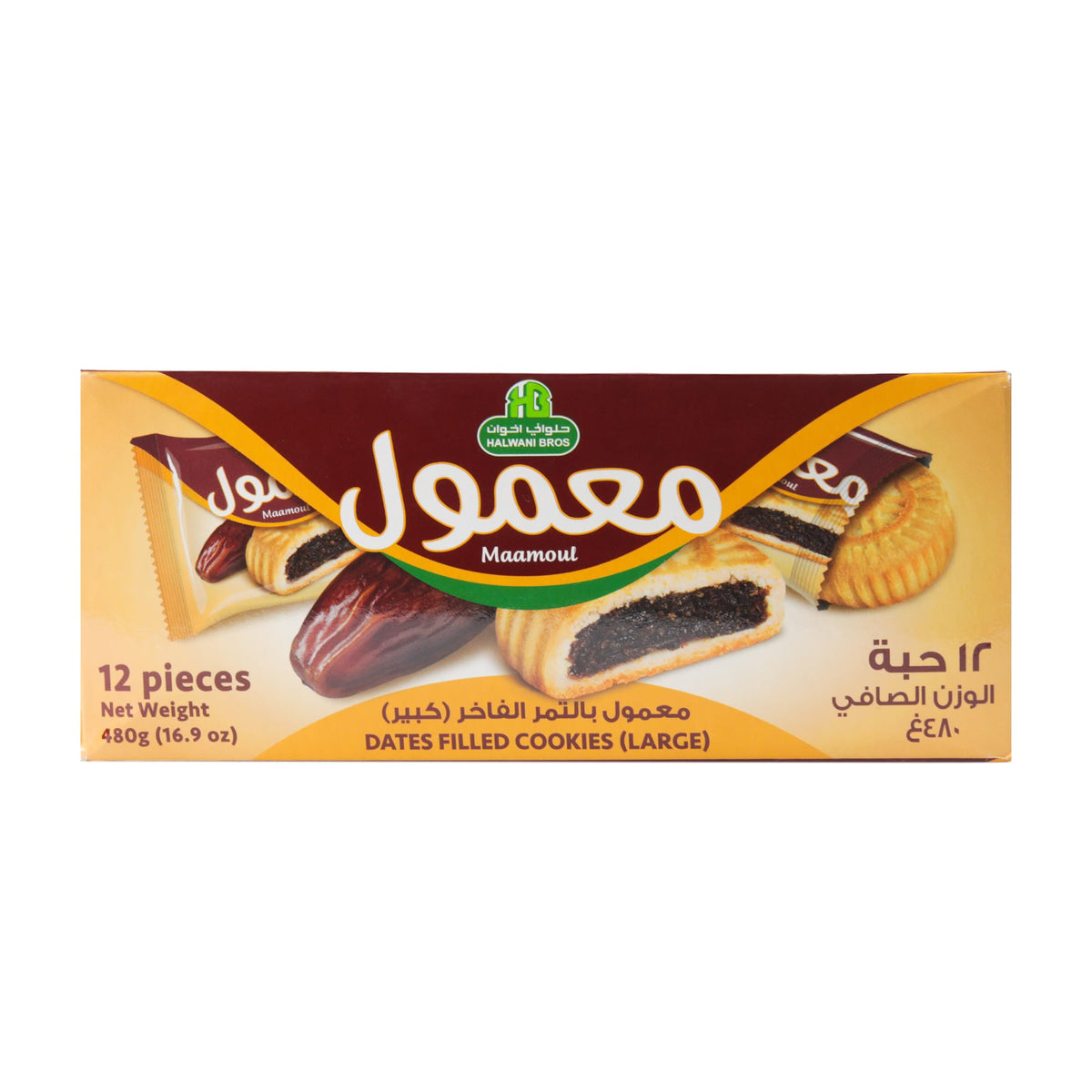 HB Halwani Bros Packaging Freshness Seal — keeps cookies fresh for gatherings