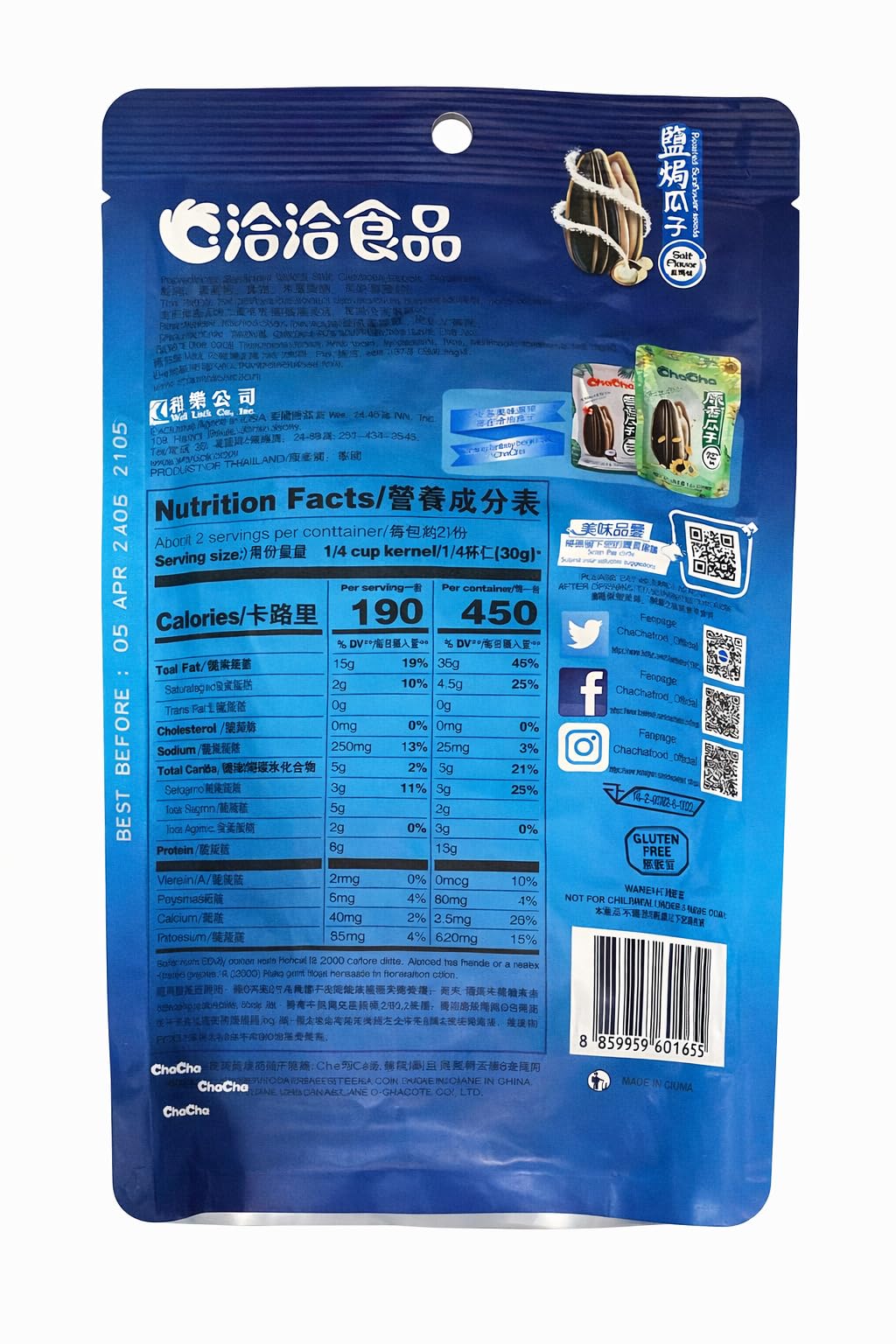 HealthEmpire ChaCha roasted sunflower seeds packaging view highlighting natural origin and premium snack.