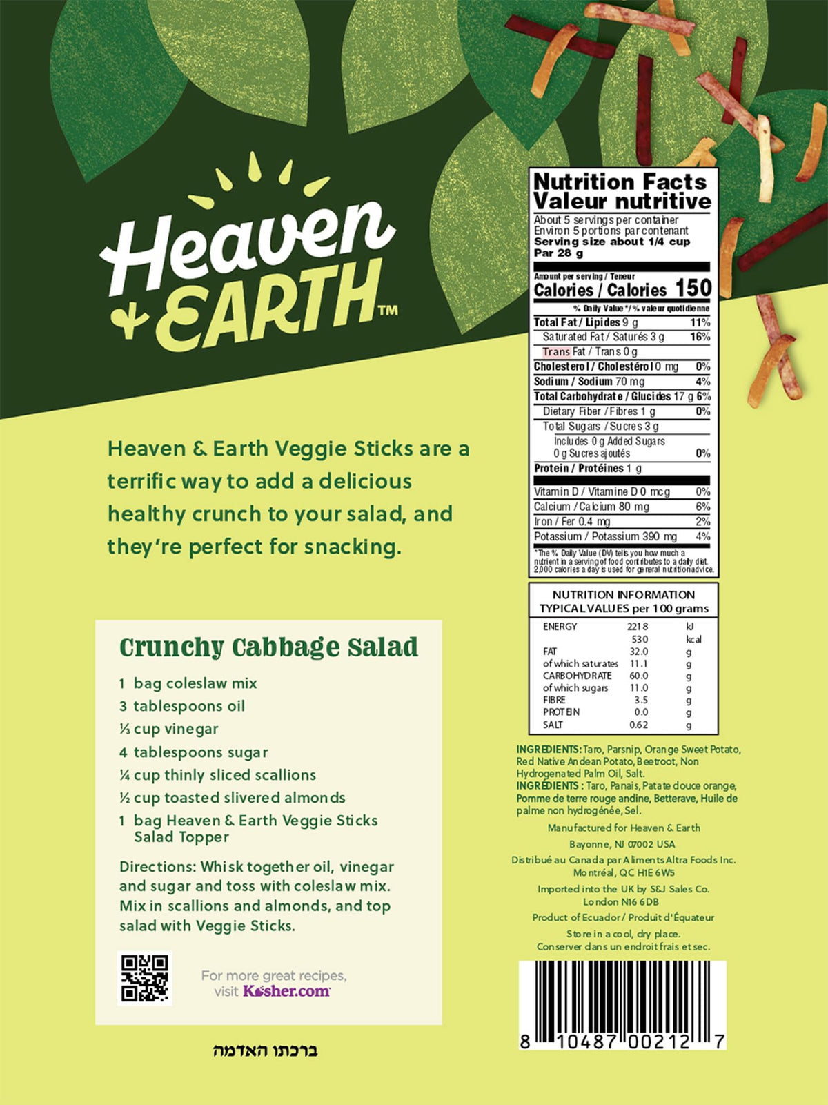 HEAVEN & EARTH Veggie Sticks closeup texture showing crispness for salads